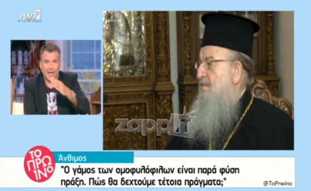 Η προκλητική δήλωση Άνθιμου για την περιουσία της Εκκλησίας που έκανε έξω φρενών τον Γιώργο Λιάγκα!