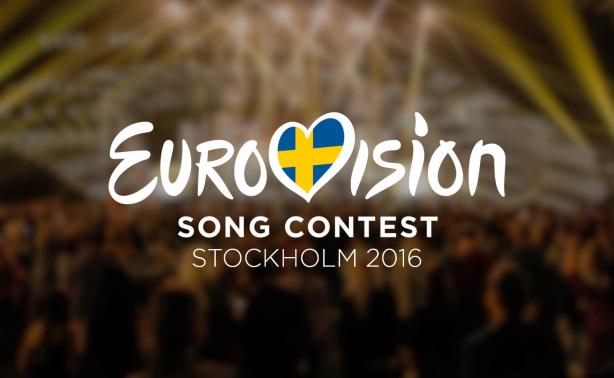Eurovision 2016: Ποιοι θα μας εκπροσωπήσουν στον 61ο  Ευρωπαϊκό Διαγωνισμό; 