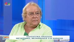 vintiadis