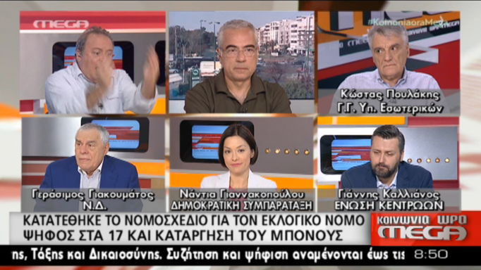 Δημήτρης Καμπουράκης
