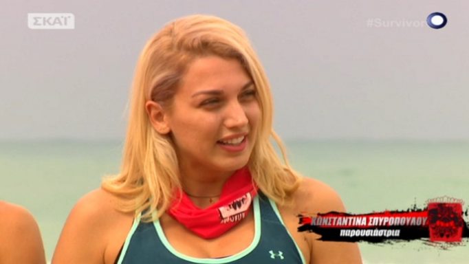 Αποτέλεσμα εικόνας για Κωνσταντίνα Σπυροπούλου