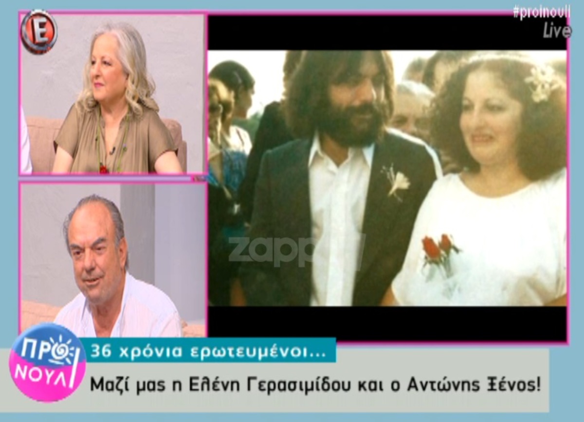 Αντώνης Ξένος