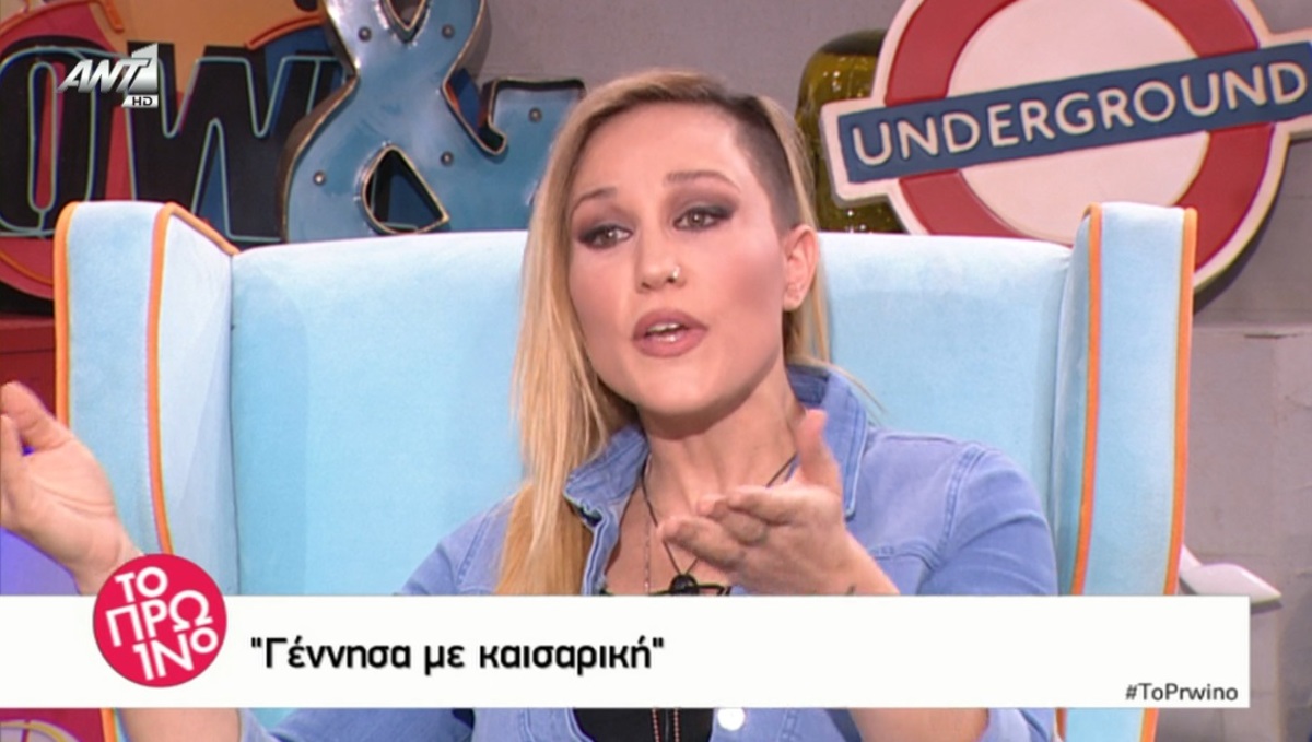 Πηνελόπη Αναστασοπούλου