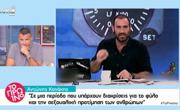Αντώνης Κανάκης κατά Γρηγόρη Αρναούτογλου: «Κάνουμε τον σκοταδισμό late night show»!