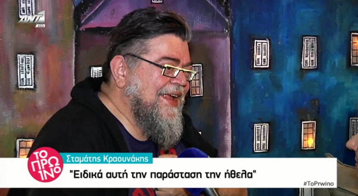 Λάκης Λαζόπουλος