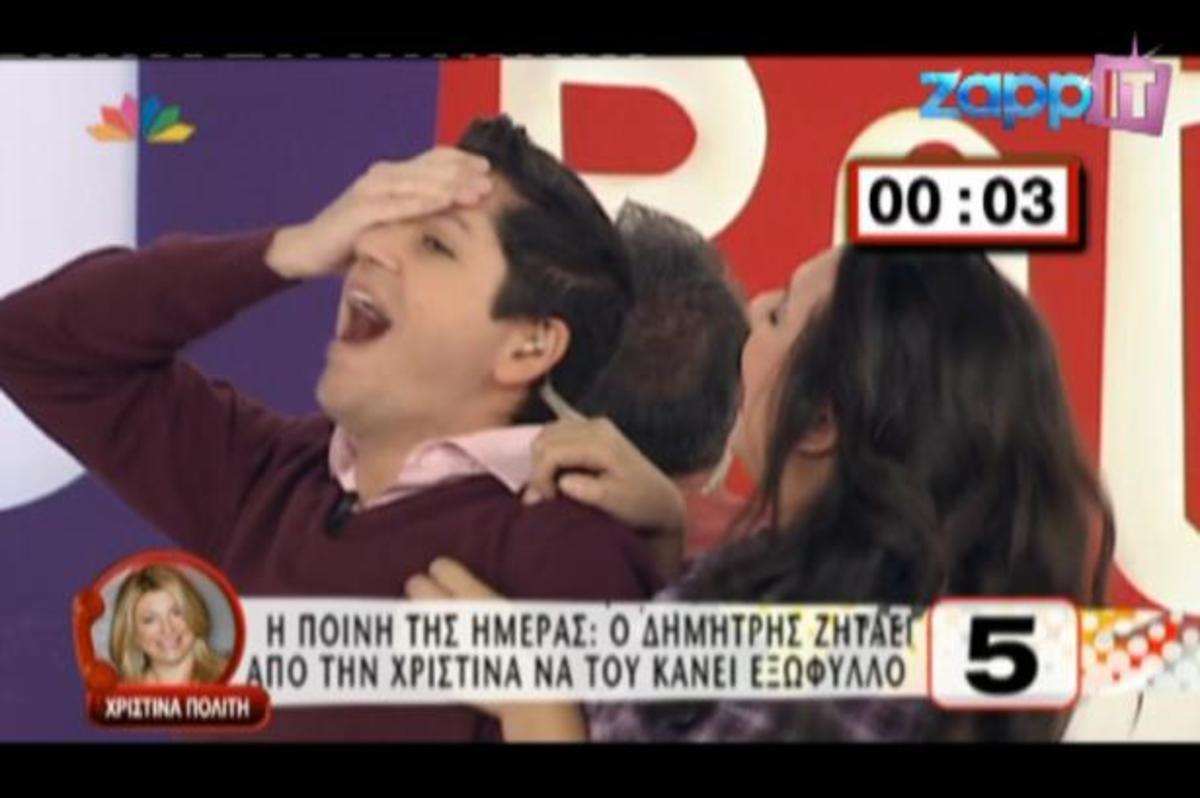 Η… “χάρη” που ζήτησε ο Δημήτρης Βλάχος από την Χριστίνα Πολίτη