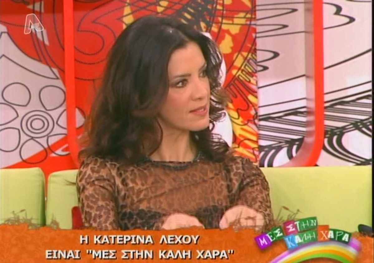 Κατερίνα Λέχου για την απόκτηση παιδιού: Υπάρχουν διαφορετικοί τρόποι να διοχετεύσεις την αγάπη σου