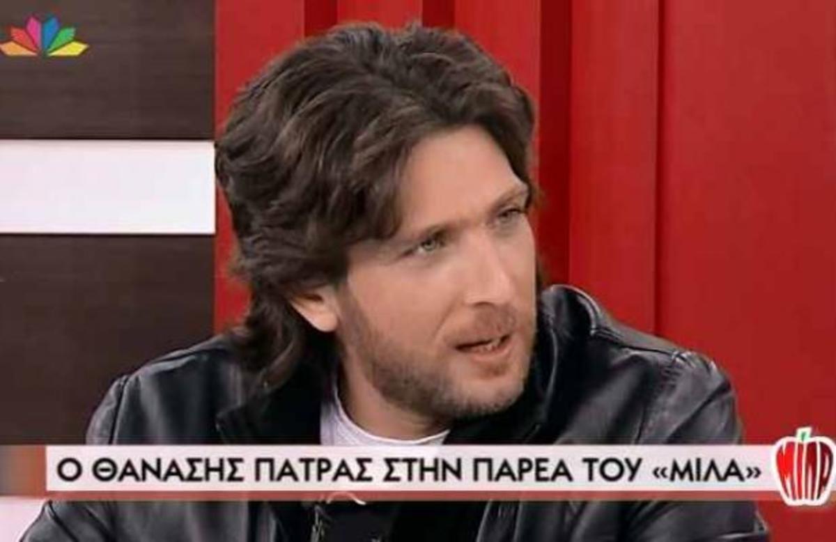 Ο Θανάσης Πάτρας μιλάει για τον φίλο του Γρηγόρη