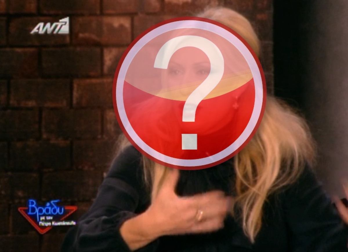 Διάσημη παρουσιάστρια έκανε τη γιατρό για να τρώει τζάμπα!