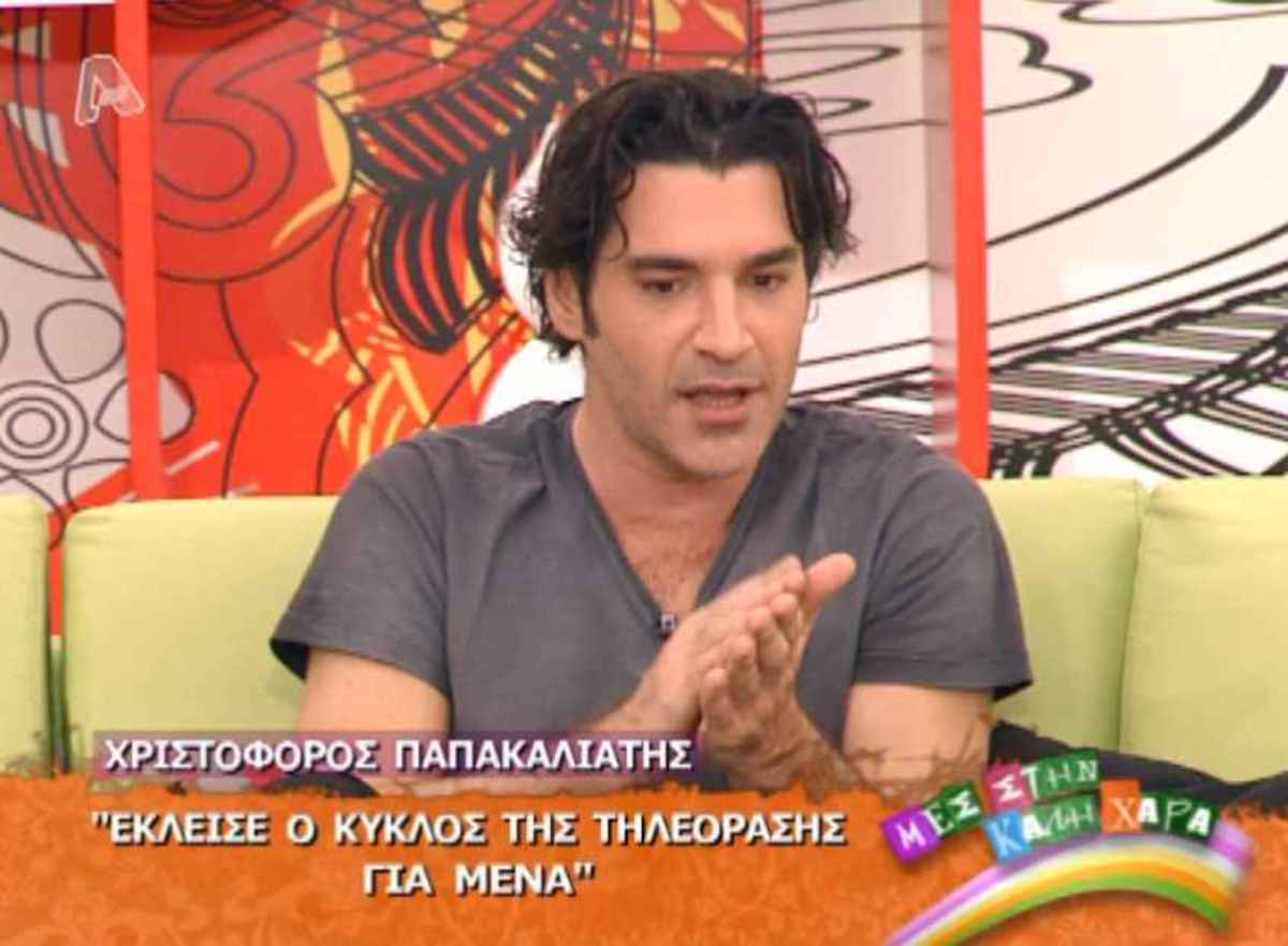Παπακαλιάτης: Αυτή τη στιγμή δεν έχω κάτι να πω στην τηλεόραση