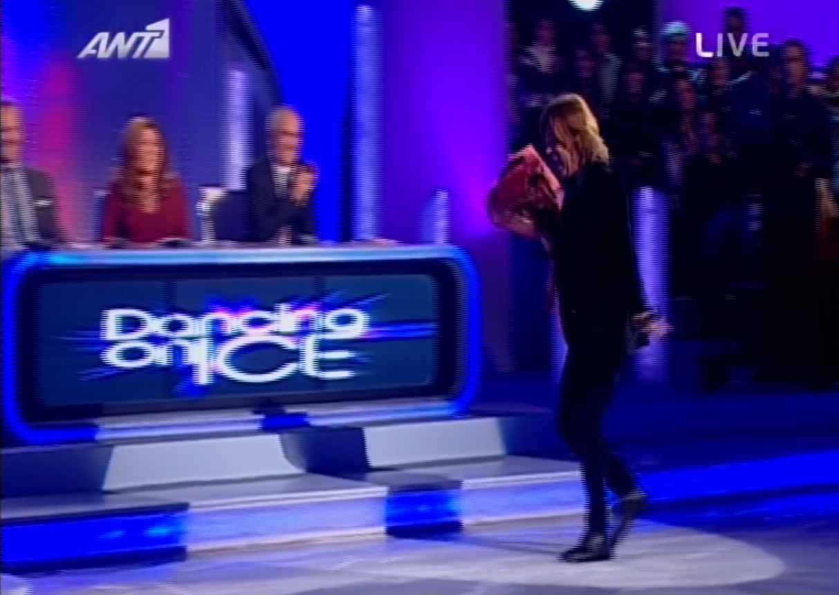 Η εισβολή του Τρύφωνα στο “Dancing”