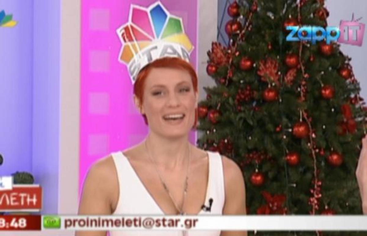 Χρόνια Πολλά STAR!