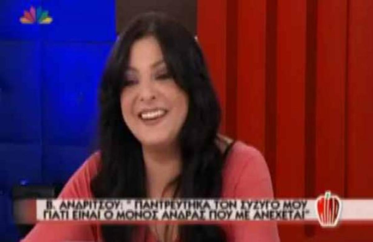 Η Β. Ανδρίτσου μιλά για τον γάμο της και την κρίση!