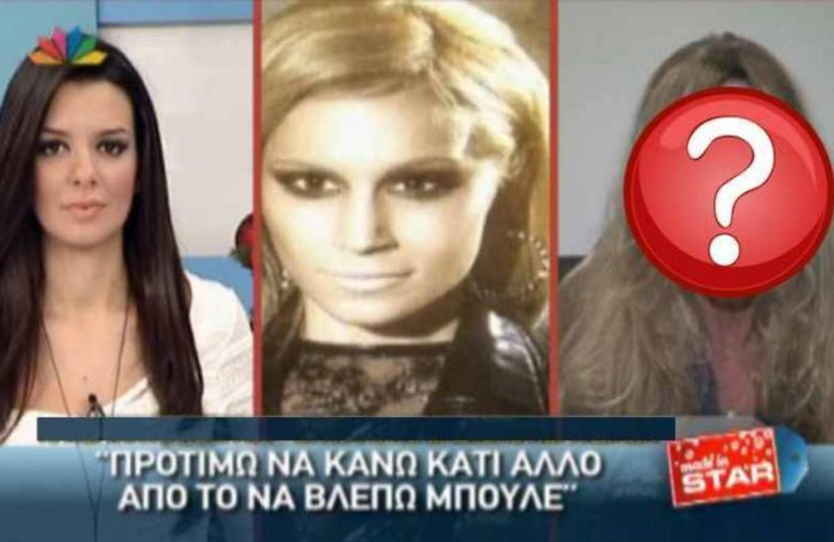 Επίθεση παρουσιάστριας στη Ναντια Μπουλέ