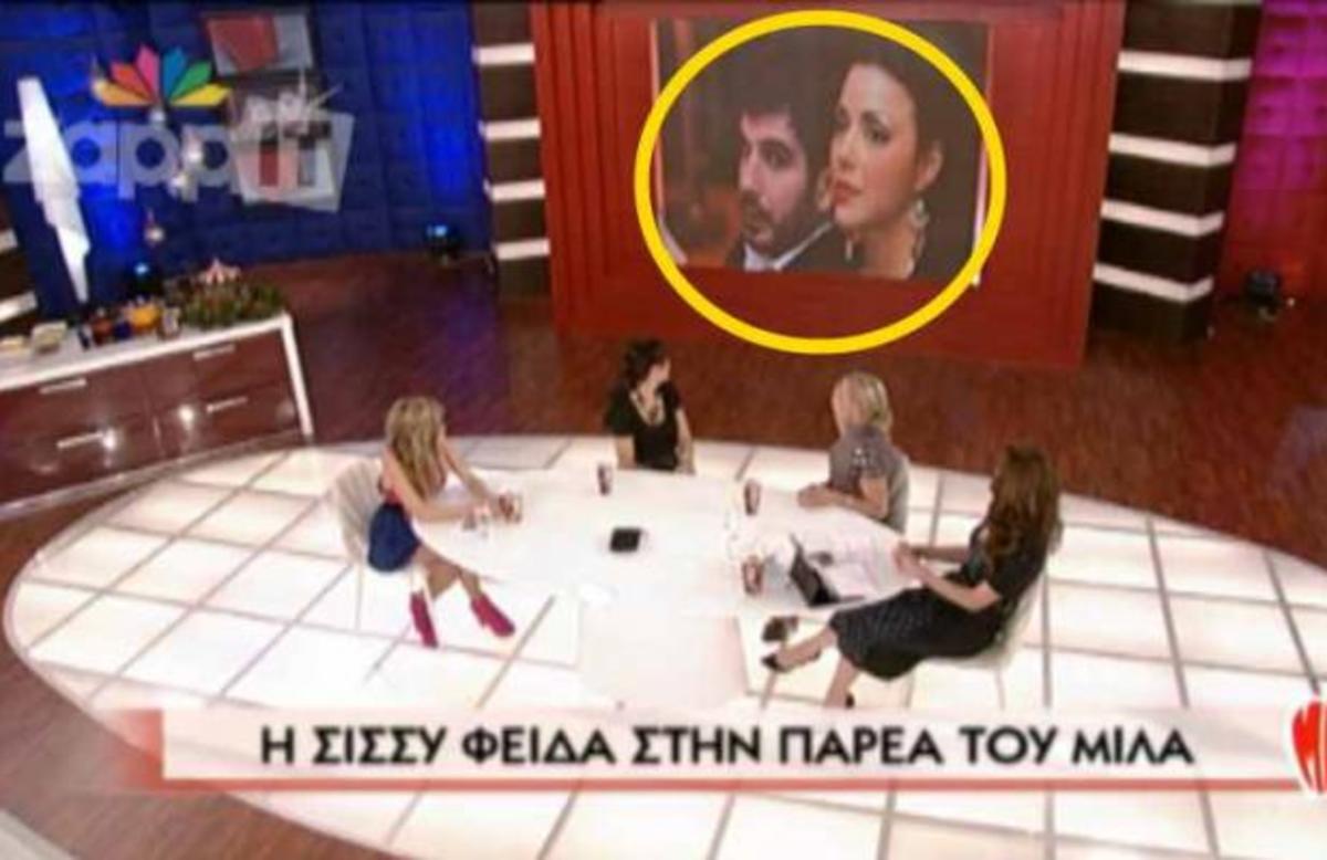 O ξαφνιασμός της Σίσσυς Φειδά στον αέρα!