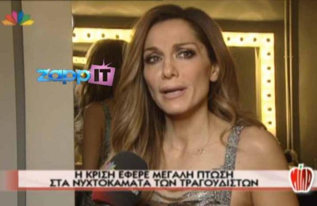 Τα νυχτοκάματα των τραγουδιστών στο “ΜΙΛΑ”