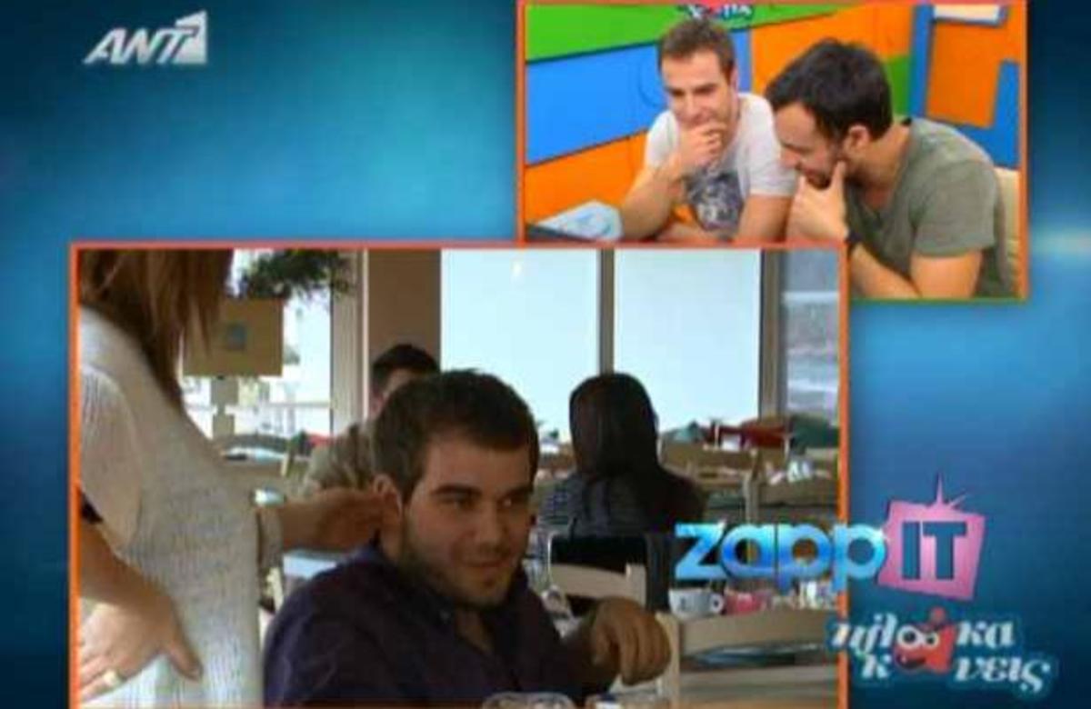 Κατάλαβε ότι του έκαναν πλάκα… κι έχασαν τα λεφτά!