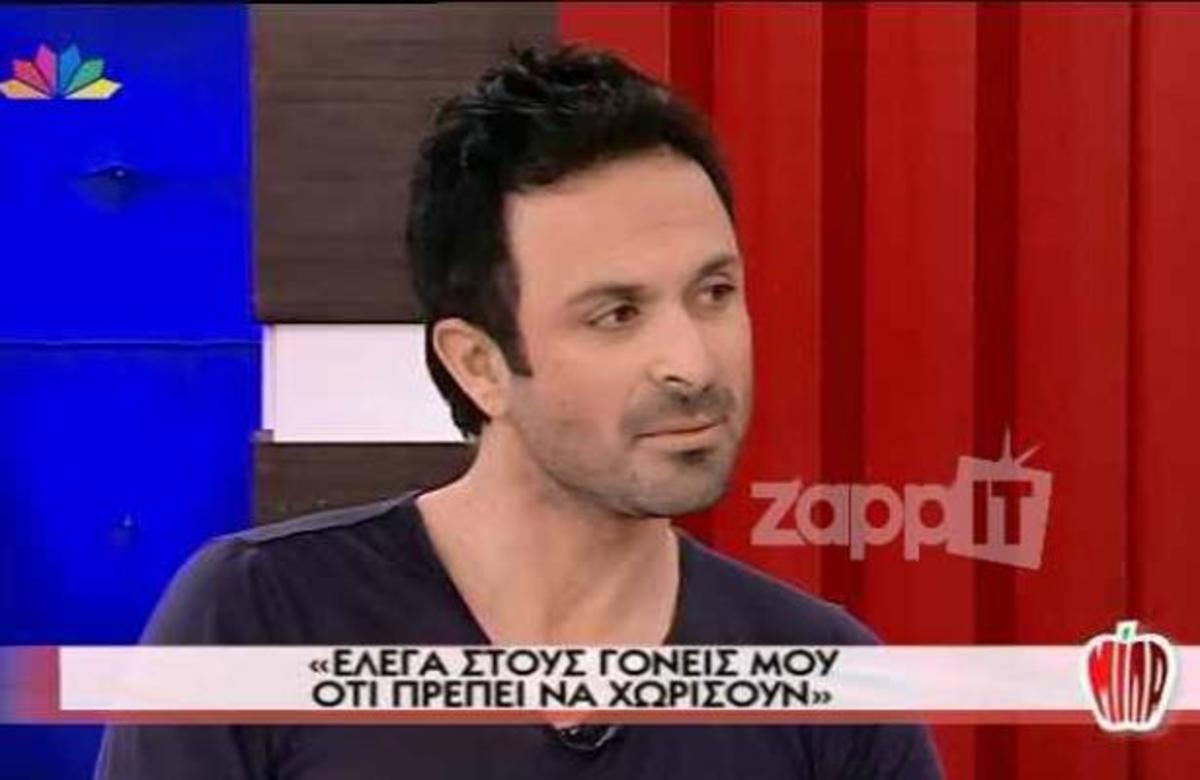 Χριστοφόρου: “Δε μιλάω με τον πατέρα μου”
