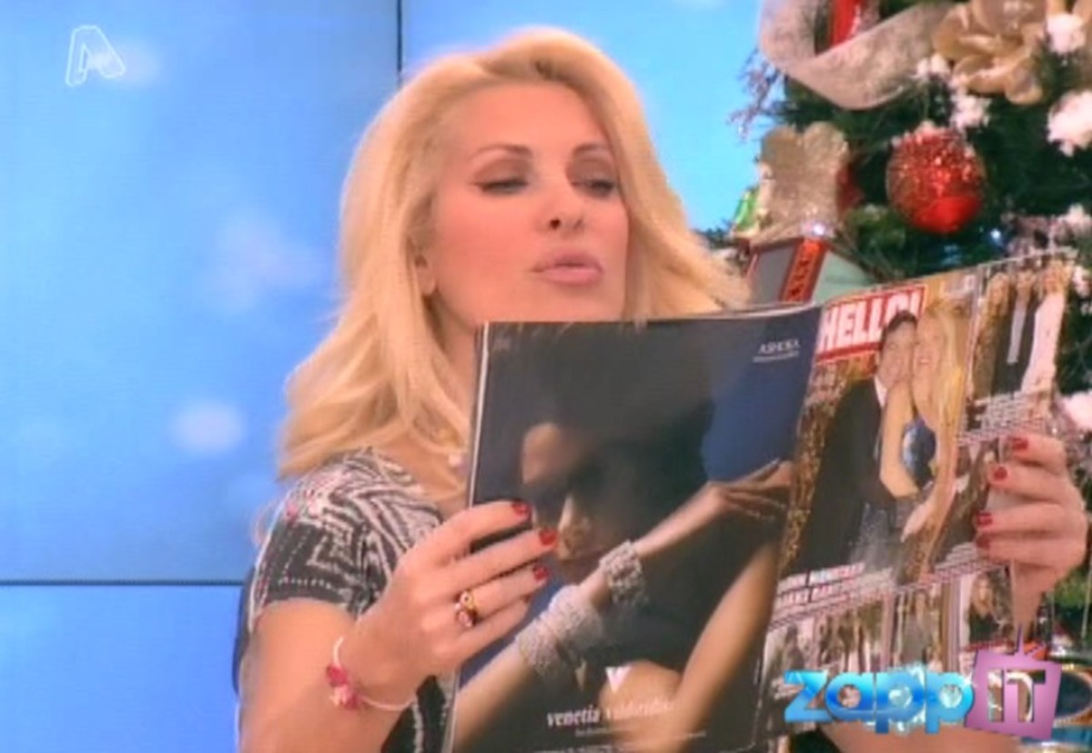 Πώς η Ελένη απέφυγε να σχολιάσει τις φωτογραφίες με τον Ματέο