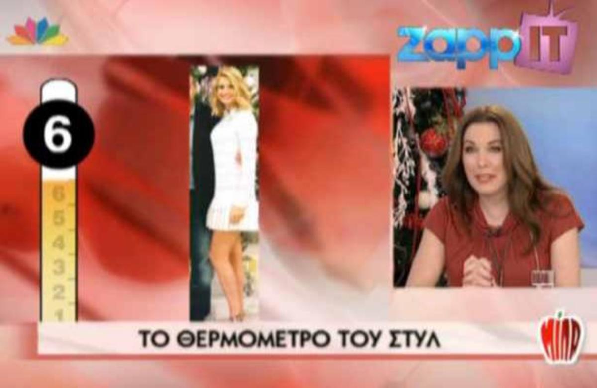 ''Μίλα'' μου για… στυλ!