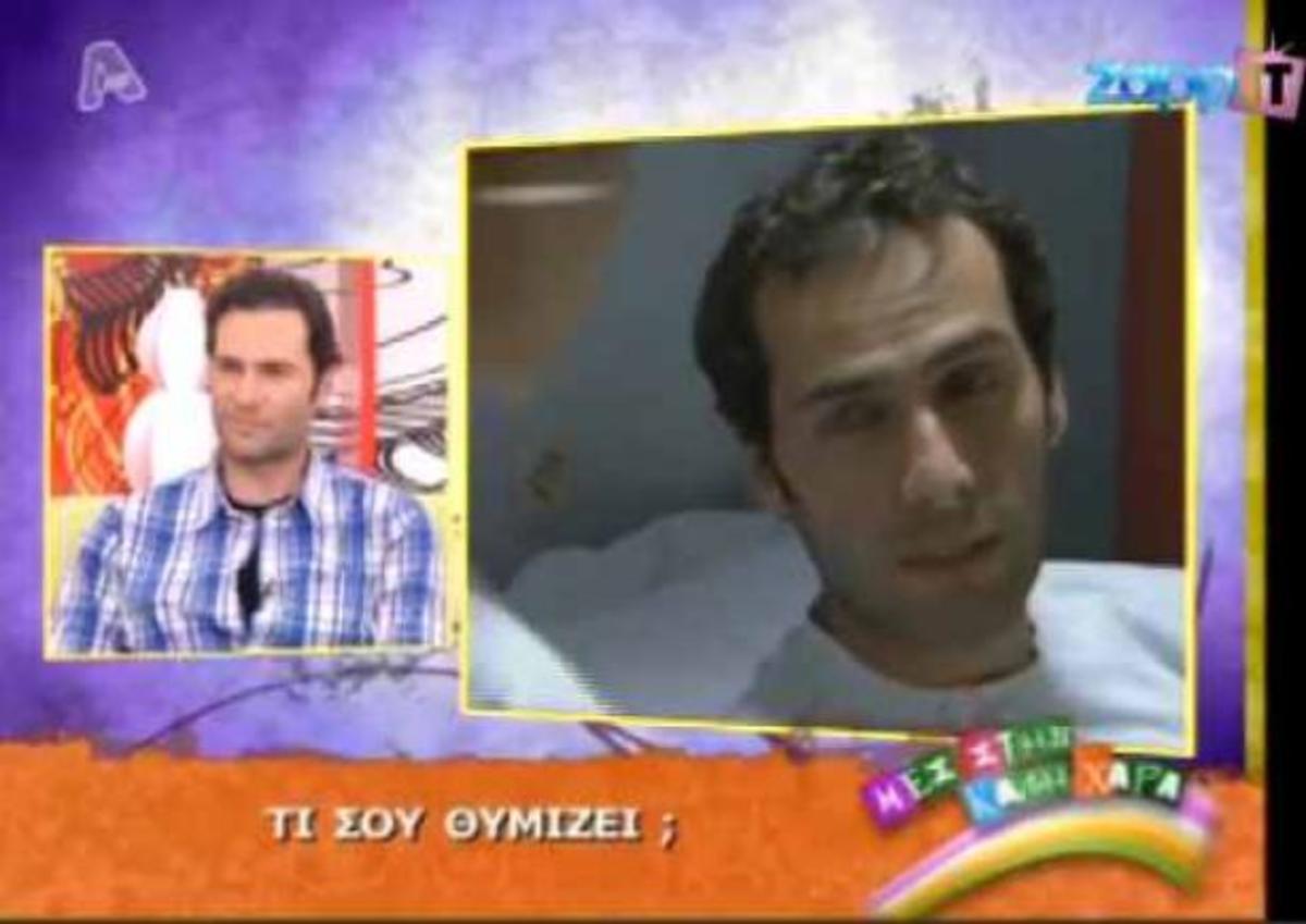 Η πρώτη τηλεοπτική εμφάνιση του Παναγιώτη Μπουγιούρη!