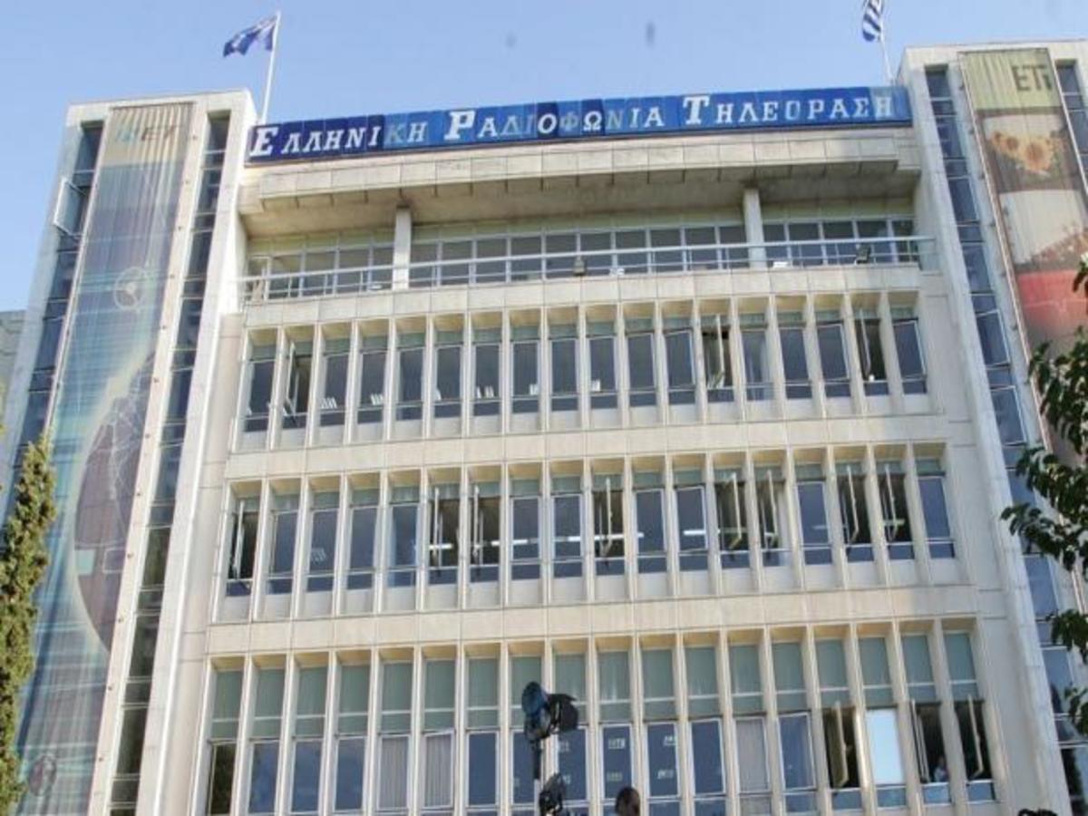 Τι θα γίνει με τους 63 συμβασιούχους που θα προσλάβει η ΕΡΤ;