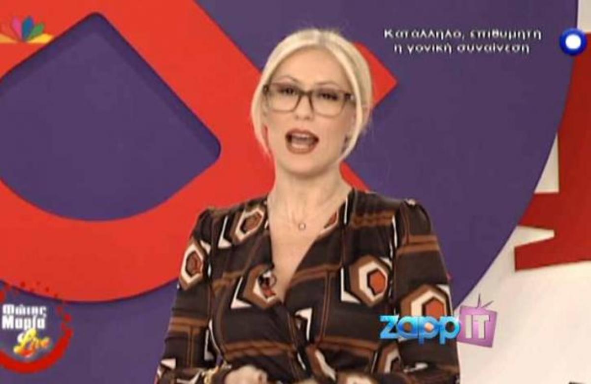 Τι είπε η Μαρία για το ατύχημα του Φώτη;