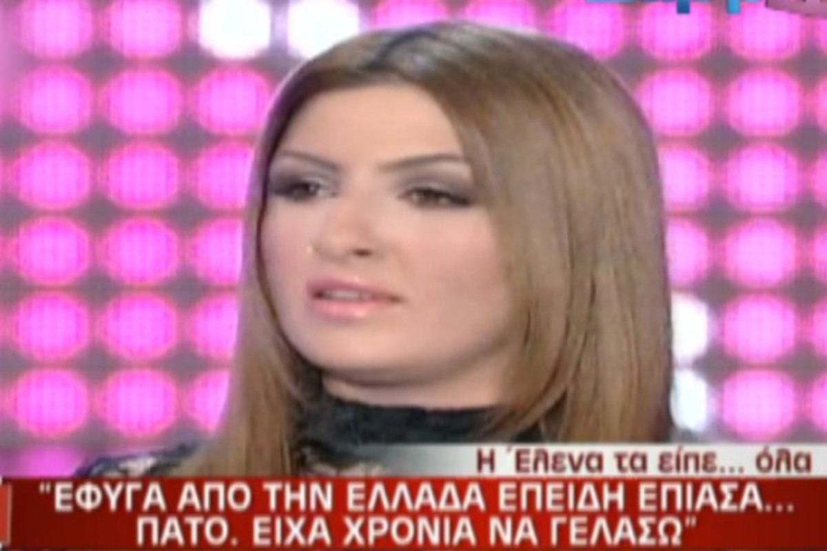 Παπαρίζου: “Ήθελα να παρατήσω ακόμα και το τραγούδι”!