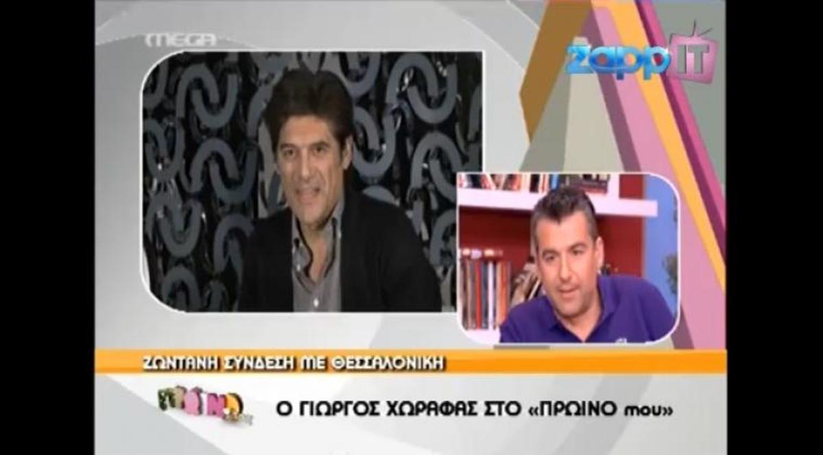 O Γιώργος Χωραφάς μαγειρεύει απόψε για καλό σκοπό!