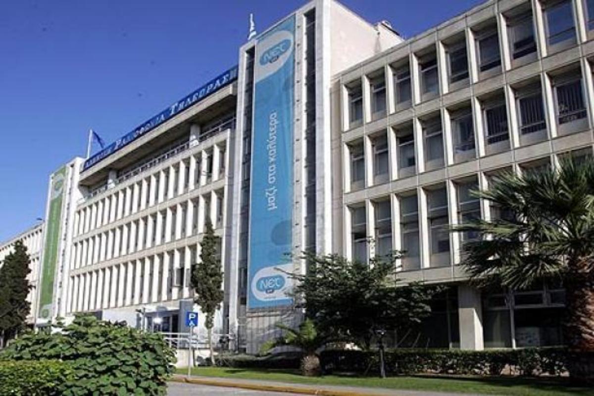 Οργισμένη αντίδραση από την ΕΡΤ