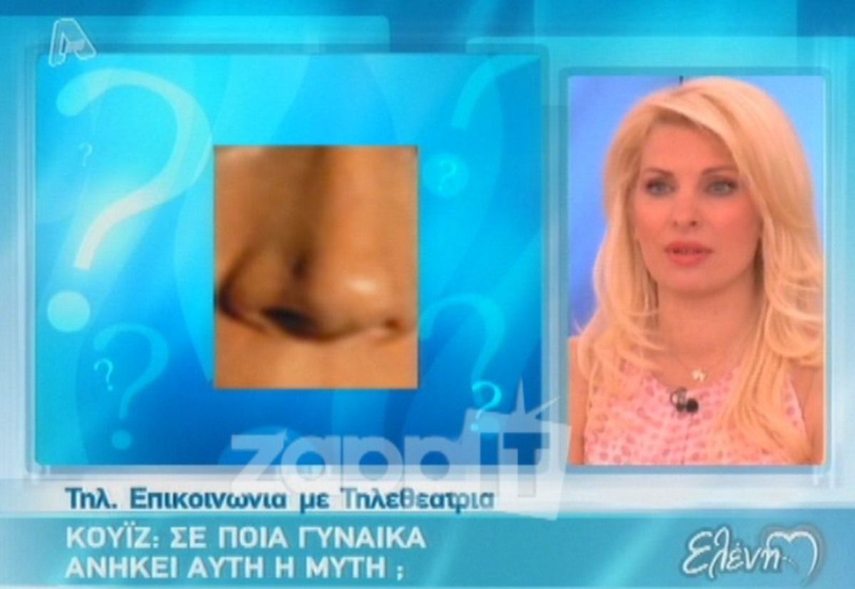 Η τηλεθεάτρια ξέχασε το όνομά της όταν μίλησε με την Ελένη!