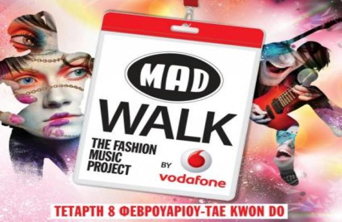 MadWalk: Μόδα και μουσική ενώνονται!