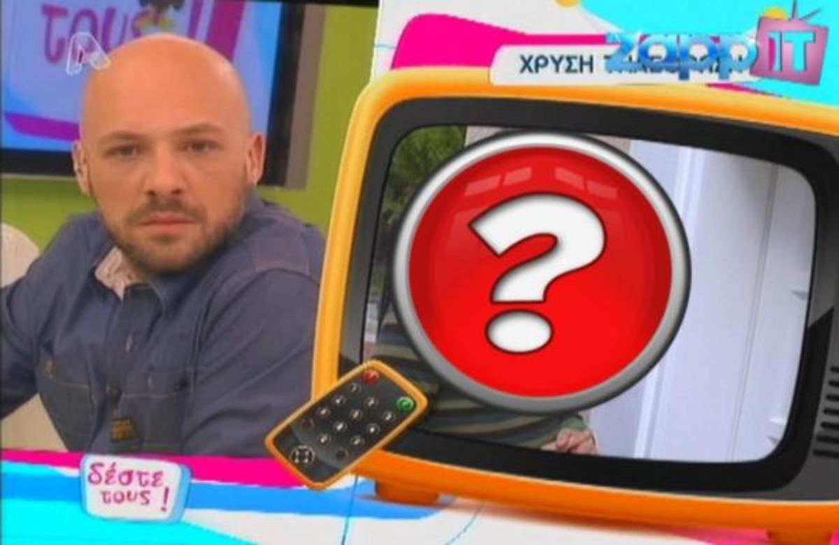 Ποιος κέρδισε σήμερα την ''Χρυσή τηλεόραση'';