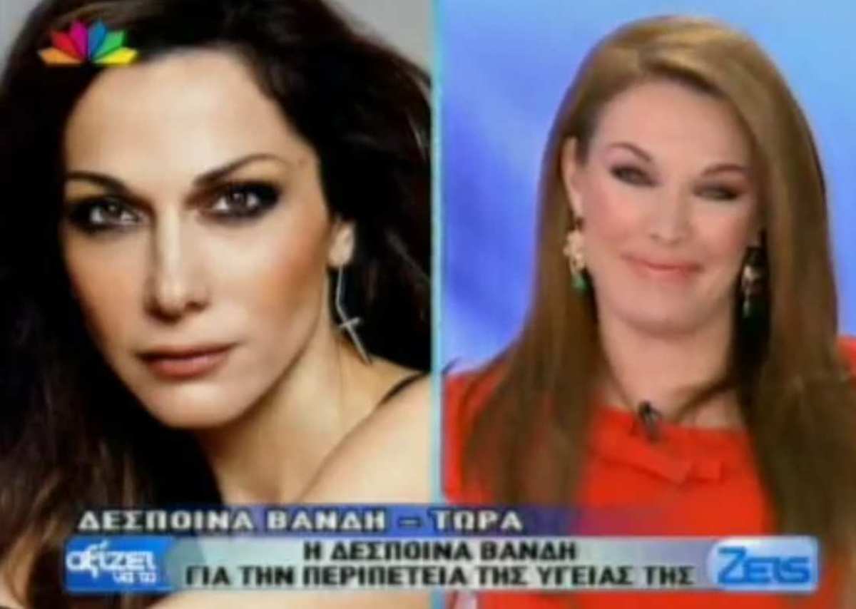 Βανδή: Ζητάω συγνώμη από τους θαμώνες του VOX