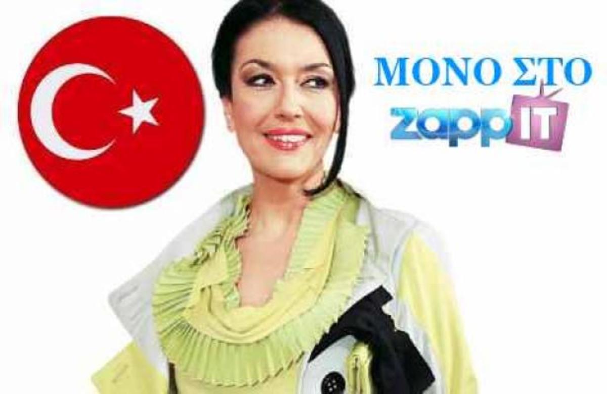 ZAPPIT ΣΥΝΕΝΤΕΥΞΗ! Η Ελένη Φιλίνη πρωταγωνιστεί σε νέα τούρκικη σειρά- υπεραπαραγωγή !
