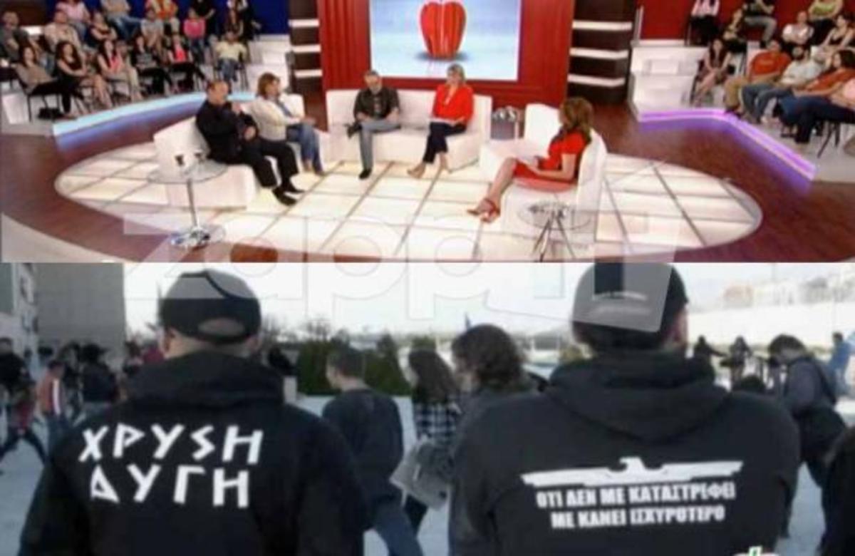 Η εκπομπή ΜΙΛΑ παρουσίασε τα μέλη της Χρυσής Αυγής