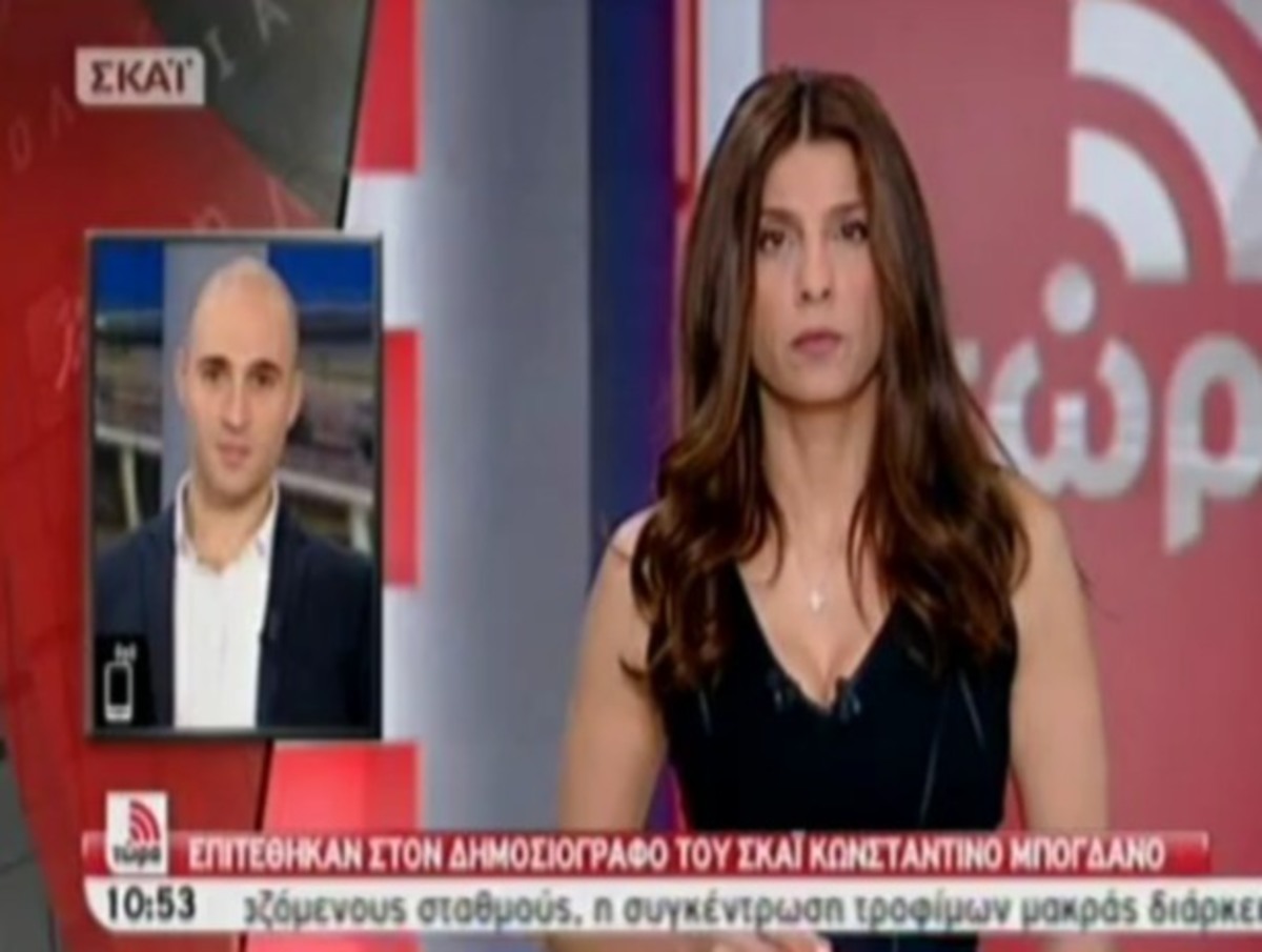 Τι λέει για την επίθεση που δέχθηκε ο δημοσιογράφος Κώστας Μπογδάνος – Κατέληξε στο νοσοκομείο
