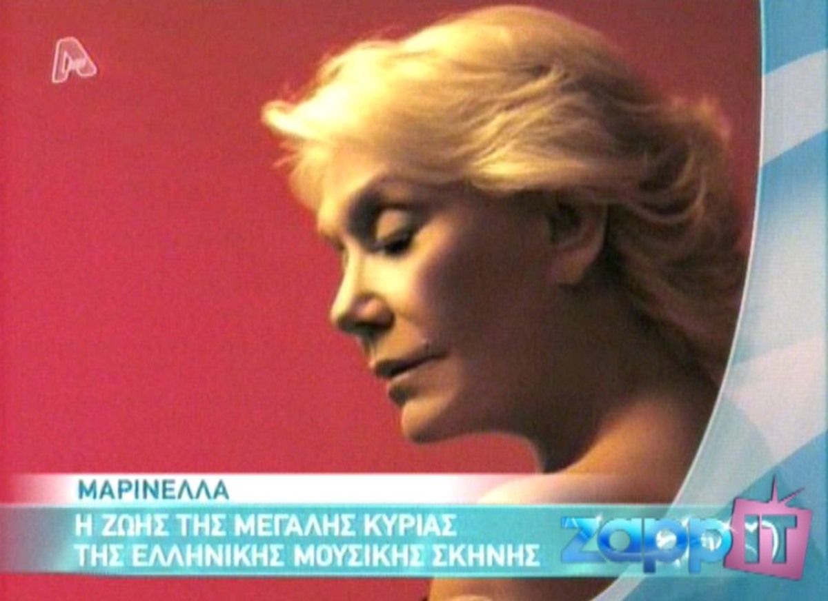 Η ζωή της μεγάλης κυρίας του ελληνικού τραγουδιού