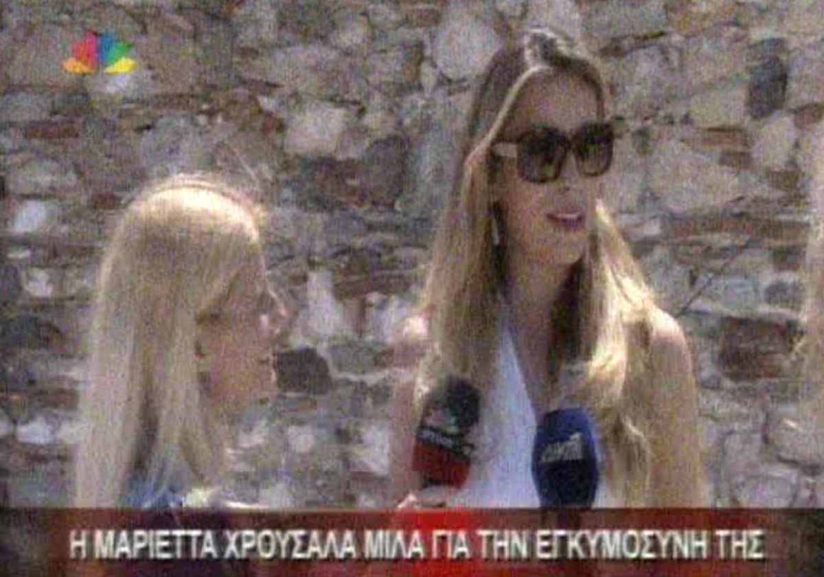 Οι πρώτες τηλεοπτικές δηλώσεις της Μαριέττας για την εγκυμοσύνη της