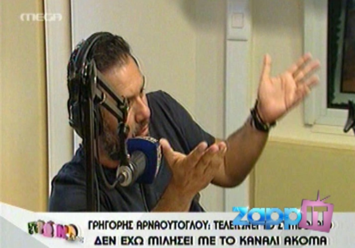 Αρναούτογλου: “Για 12 – 13 χρόνια, κανείς δεν ήταν κοντά μου'!