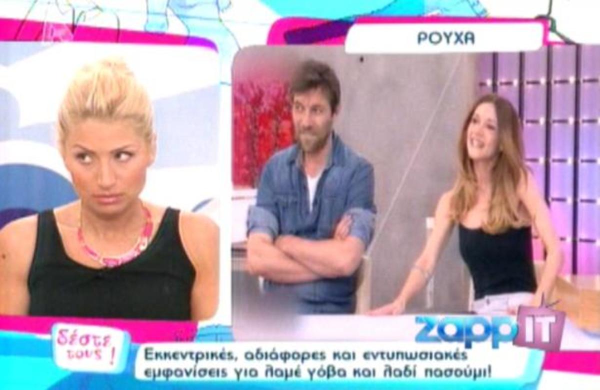 Μ. Ηλιάκη: Τα αρνητικά σχόλια για την Ι. Παππά και η έκρηξη θαυμασμού για τον Γ. Στάνκογλου!