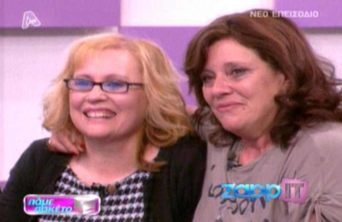 Δύο αδερφές που χωρίστηκαν πριν από 30 χρόνια αναζητούν η μία την άλλη χωρίς να το γνωρίζουν