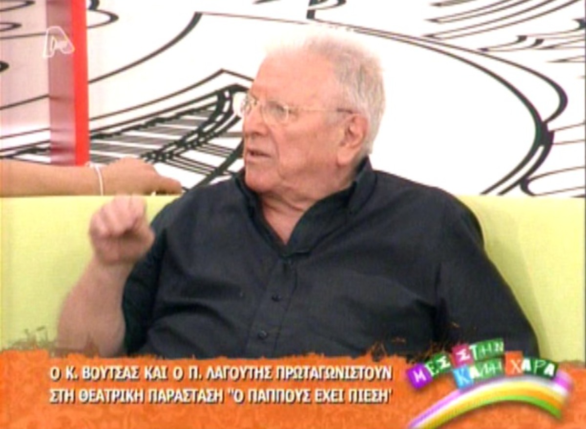 Βουτσάς: Οι σημερινοί ηθοποιοί είναι πολύ καλύτεροι απ' τους παλιούς