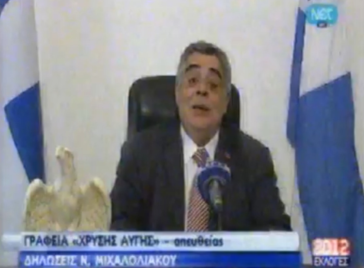 Μιχαλολιάκος: Κυρίες και κύριοι χάσατε!