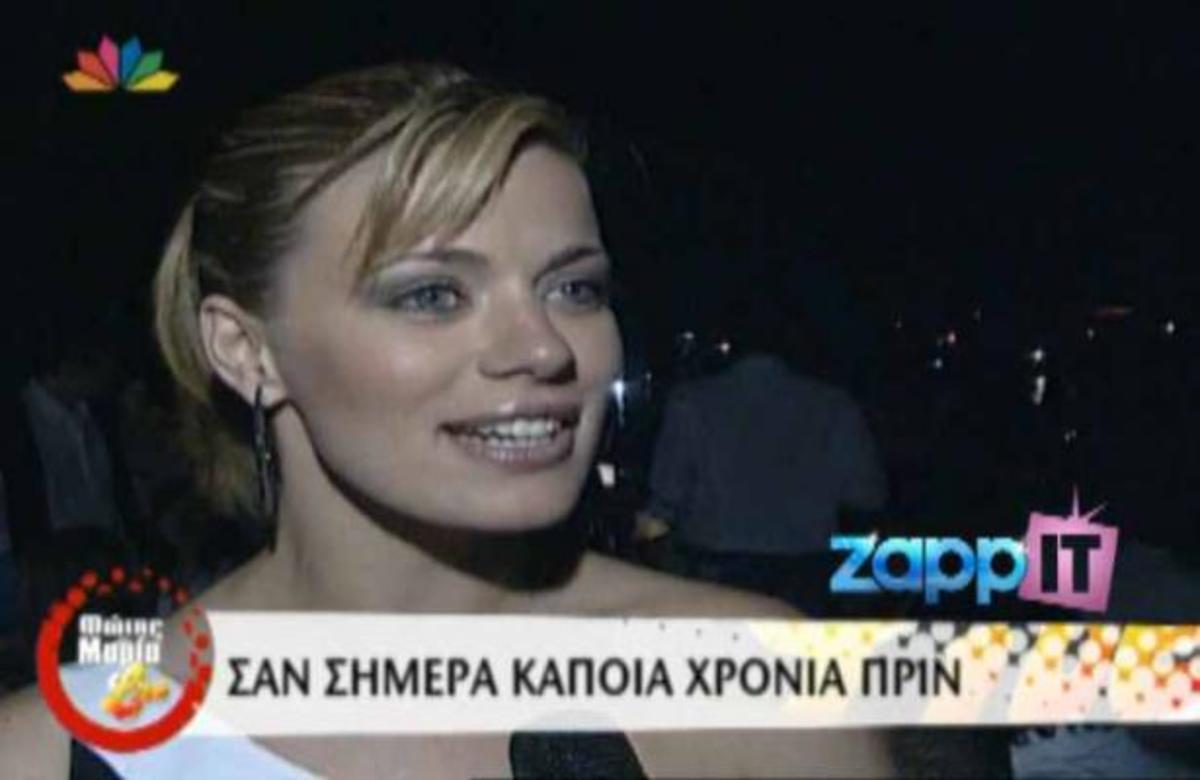 Όταν η Ζέτα καρδιοχτυπούσε μιλώντας για 1η φορά για τον Αντώνη της