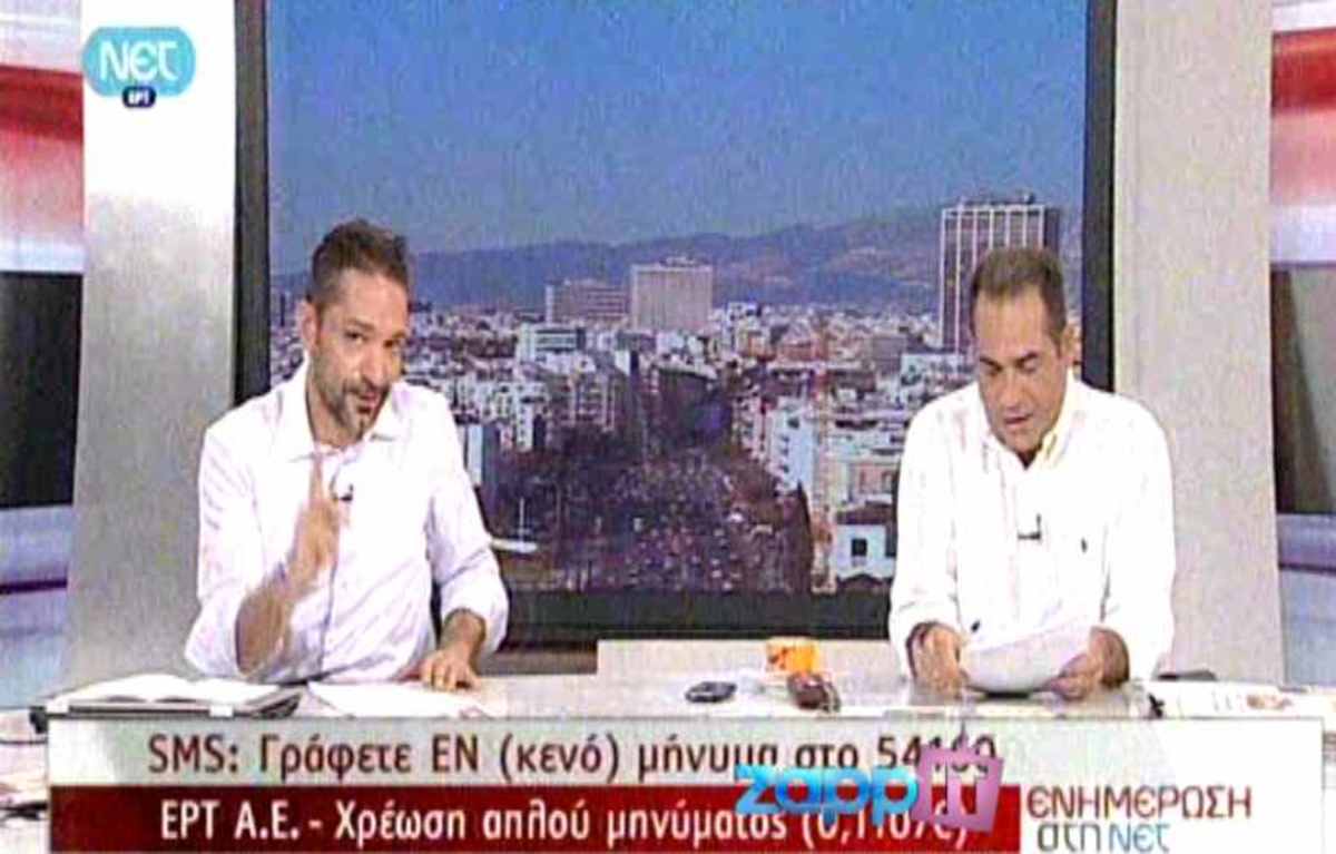 Που ξενυχτούσε ο παρουσιαστής της πρωινής εκπομπής της ΝΕΤ;