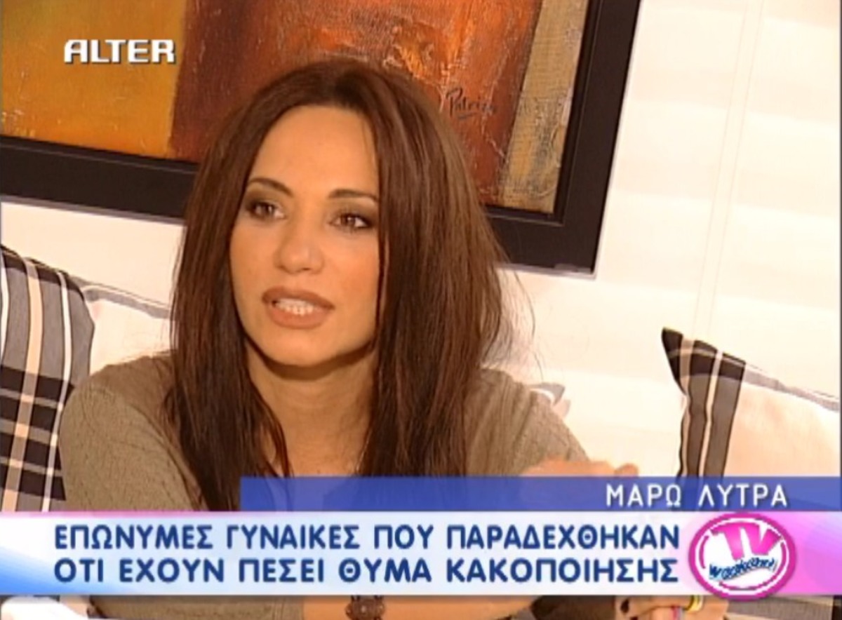 Διάσημες γυναίκες που παραδέχονται on camera ότι έχουν πέσει θύμα κακοποίησης