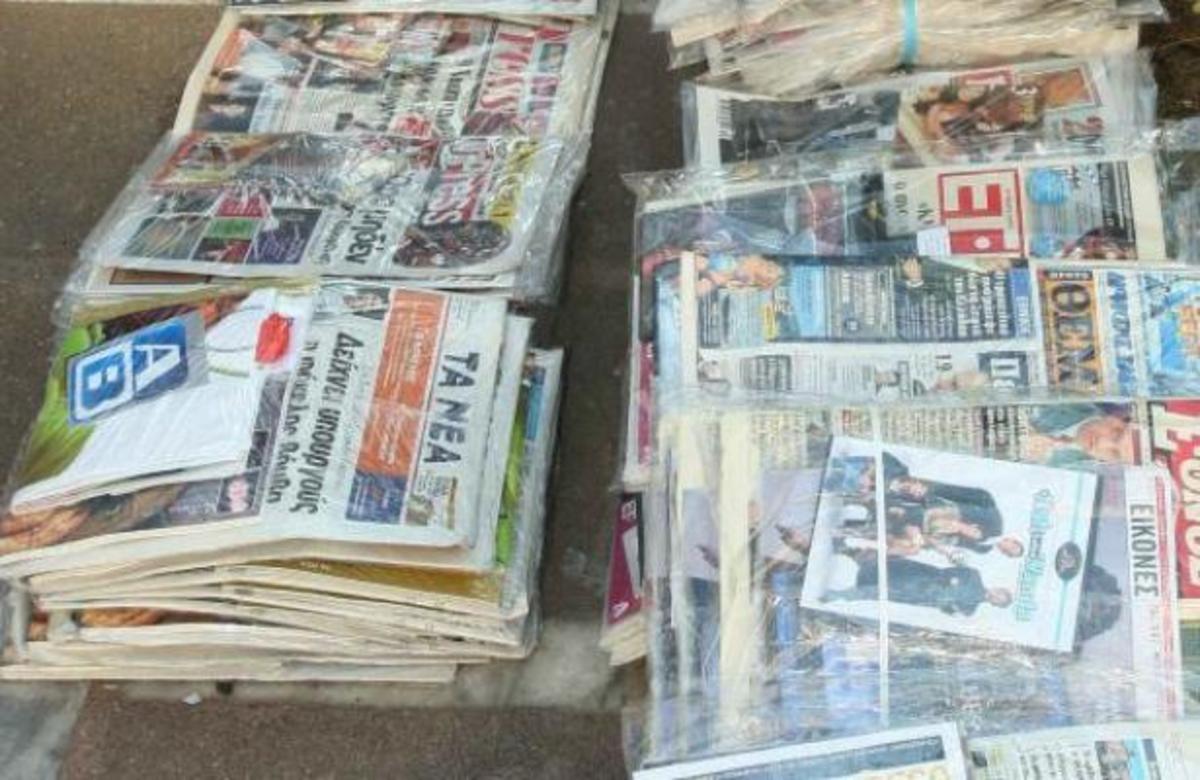 Πόσα πούλησαν οι Κυριακάτικες εφημερίδες