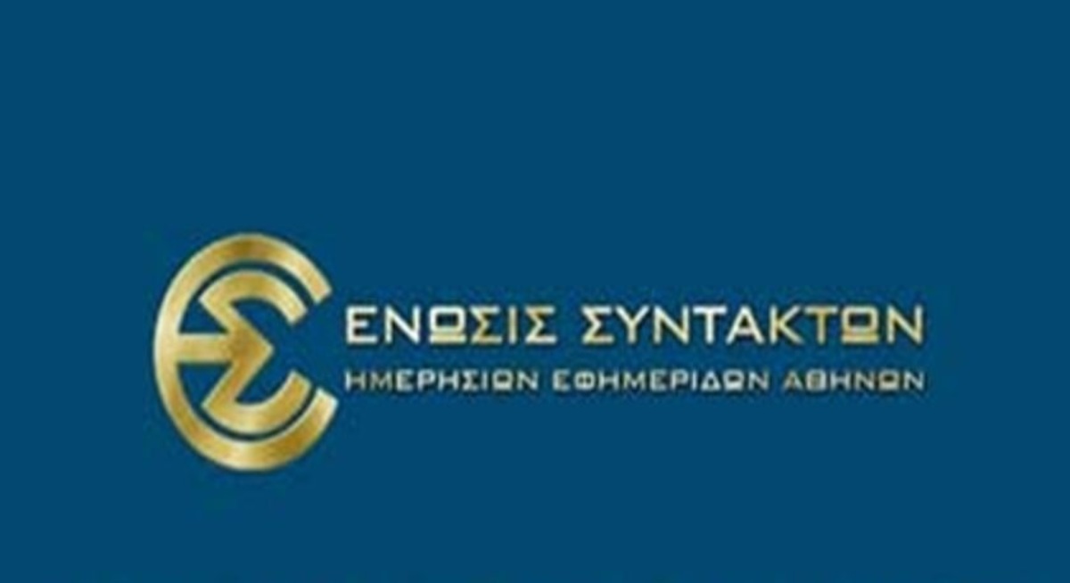 ΕΣΗΕΑ συνάντηση με Πεταλωτή για το Internet