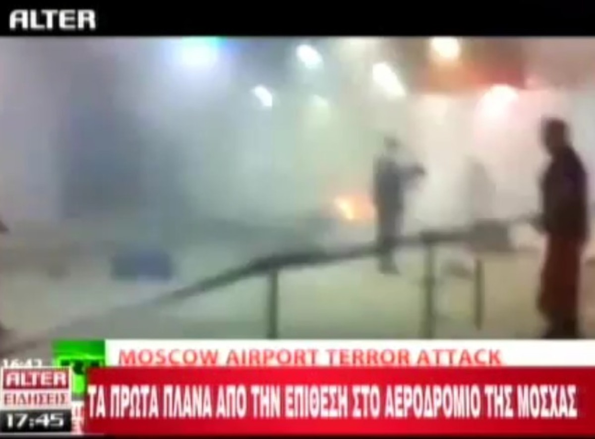 Πρώτο θέμα σε όλα τα διεθνή τηλεοπτικά δίκτυα το μακελειό στη Μόσχα